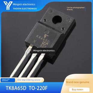 全新原装 TK8A65D K8A65D 直插TO-220F 8A650V NPN场效应管