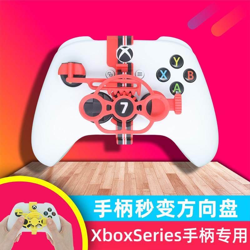机关鸟pc电脑赛车游戏手柄方向盘模拟驾驶器XboxSeries欧卡地平线