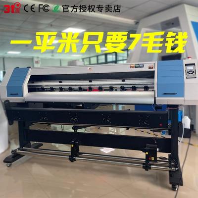31度压电写真机单喷头高精度喷绘广告图文uv卷材户内外印表机小型