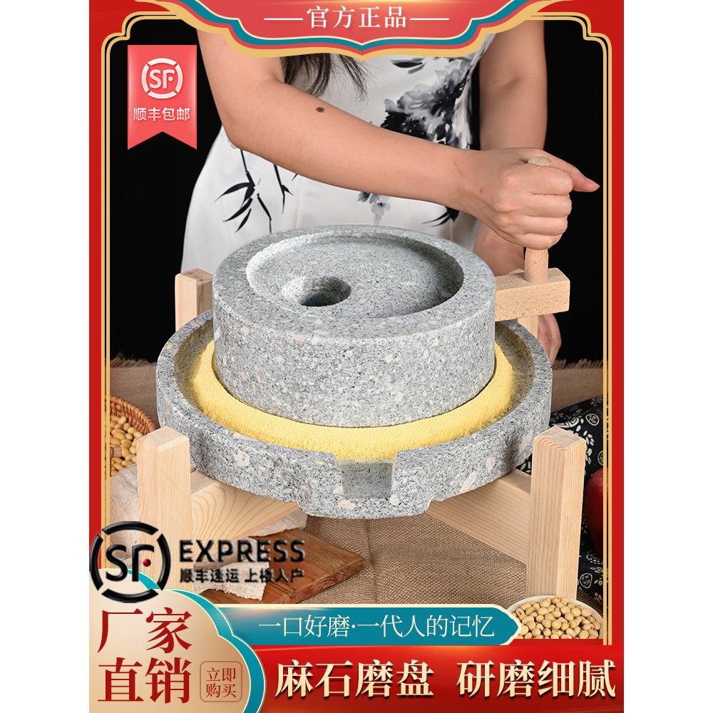 小石磨家用小型复古豆浆豆腐幼儿园手动推磨盘机老式麻青石墨磨子