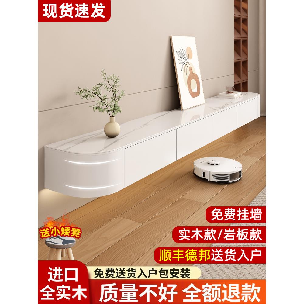 实木悬空电视柜简约现代壁挂式客厅家用小户型悬浮式岩板电视机柜