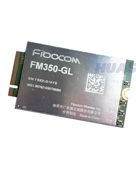 通用版FM350-GL 4G/5G NR Sub6 LTE WCDMA千兆4.67Gbps