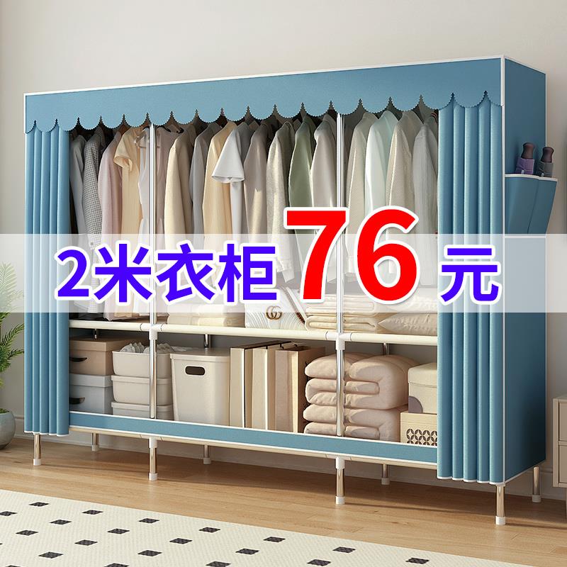 简易衣柜家用卧室布衣柜出租房用结实耐用组装简约现代钢管衣橱