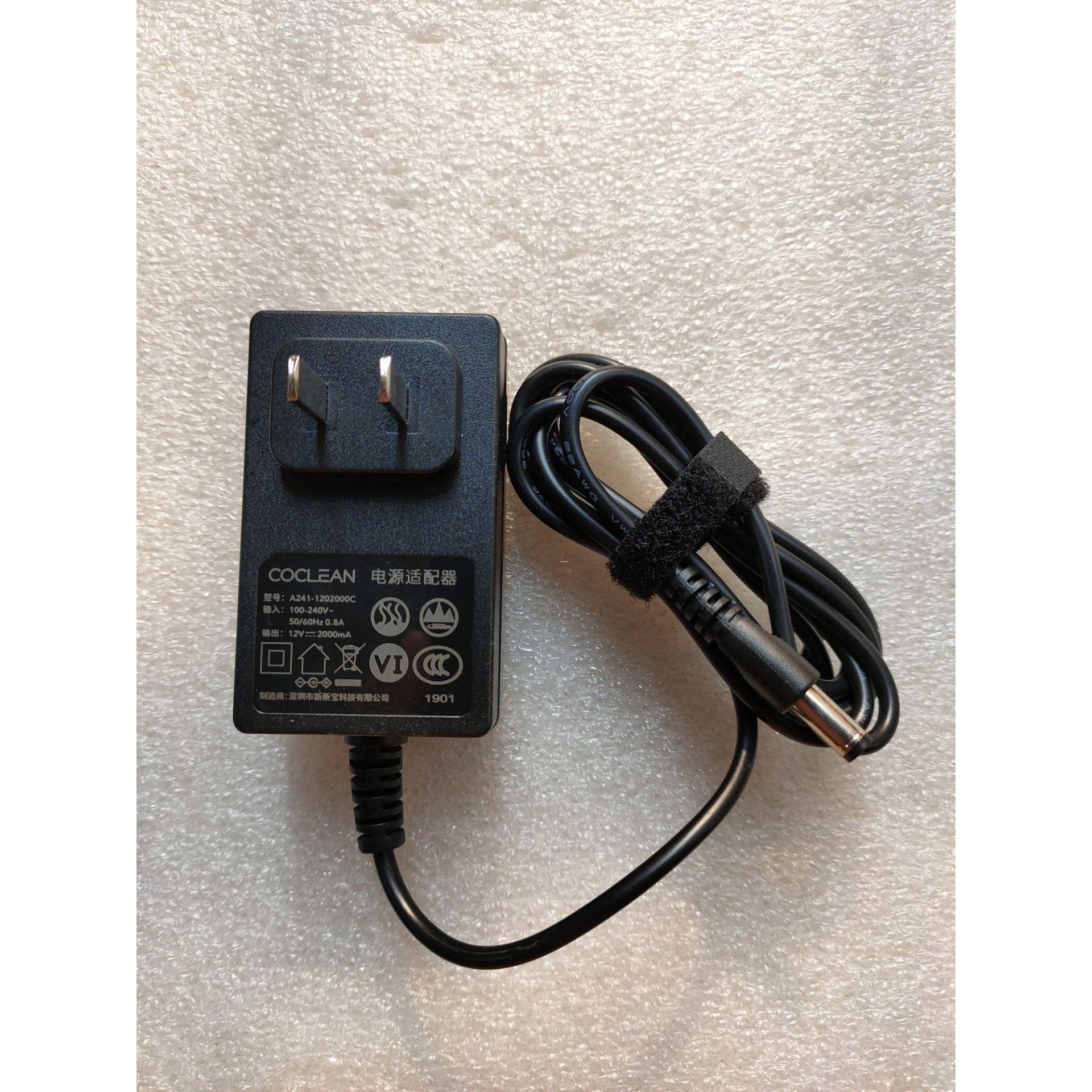 CoClean清蜓12v2a便携车载吸尘器 无线手提大吸力专用电源充电器