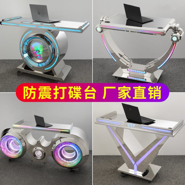 酒吧不锈钢DJ台网红派对KTV包房发光打碟台夜店精抛可移动打碟桌