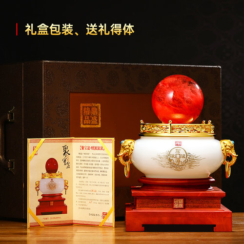 琉璃玉聚宝盆摆i件招财客厅办公室酒柜水晶球装饰公司乔迁开业礼