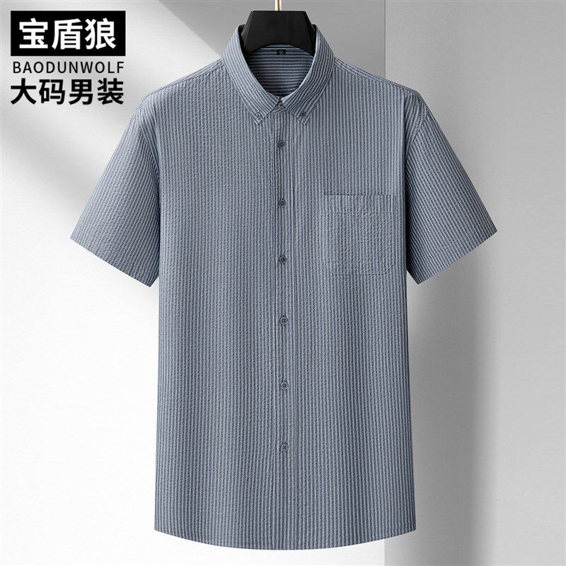 中年男士加肥加大竖条纹短袖衬衫夏季爸爸装宽松百搭棉质半袖衬衣