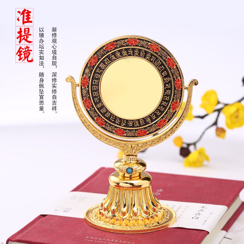 准提镜密宗用品i电镀鎏金手工彩绘凸透镜面准提玄关佛前桌面摆件