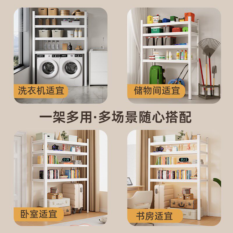 置物架厨房卧室钢制书架餐厅w多层儿童简易书柜落地收纳架铁艺架
