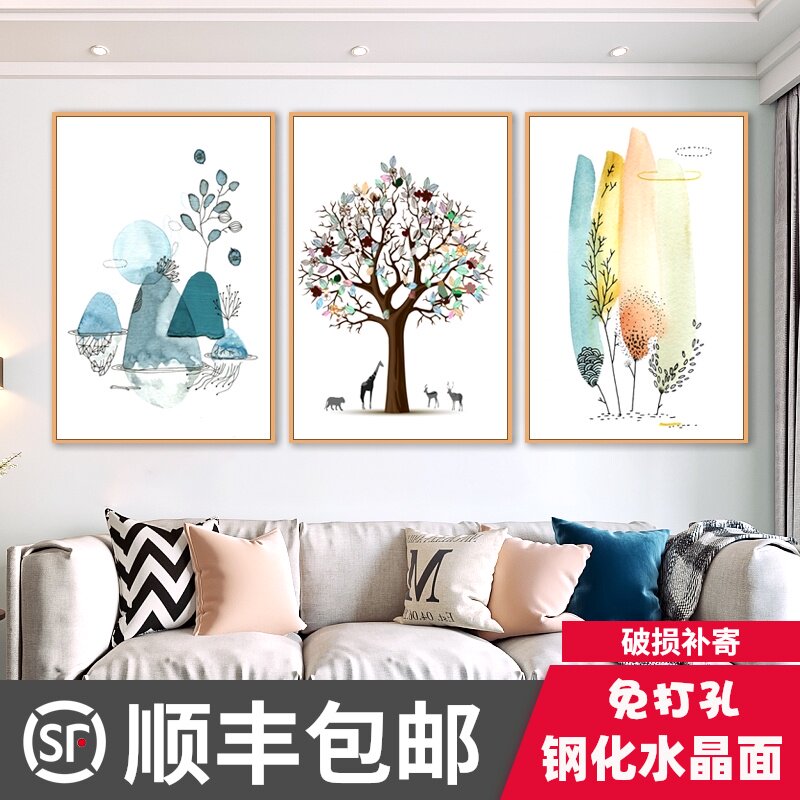客厅装饰画沙发背景墙画后面的挂画现代简约北欧壁画免打孔三联画