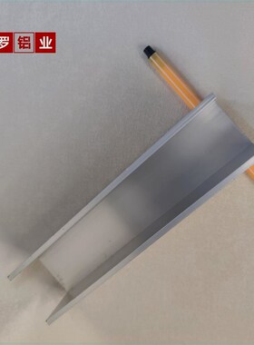 包边槽铝4e5454内宽37U型铝槽型材导轨卡槽玻璃固定铝合金凹