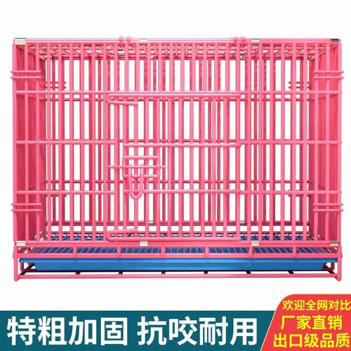 狗笼子大型犬中型犬狗笼带厕所y 家用室内外金毛拉布拉多笼子 狗