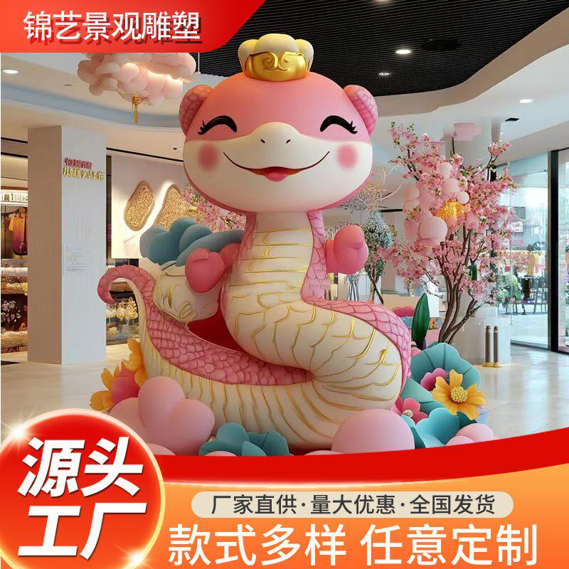 不锈钢雕塑玻璃钢卡通雕塑艺术摆件景观J室外雕塑美陈大型中式雕