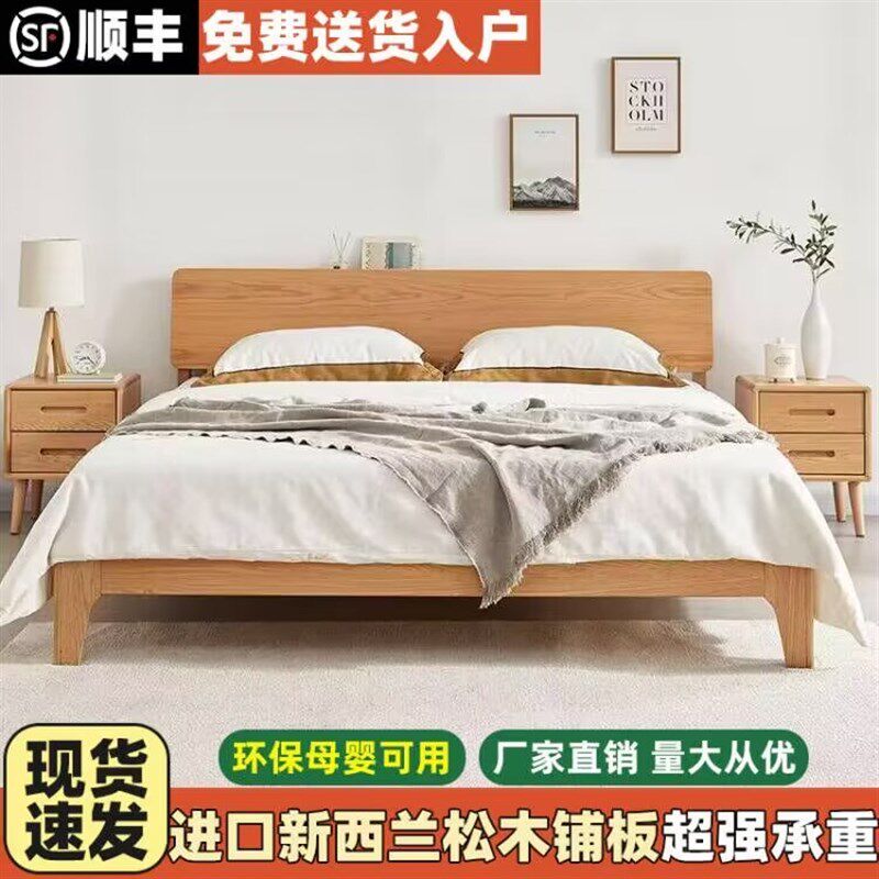 榉木实木床现代1.8双人床家用1.5单人床榻榻米简易床架.静音经济