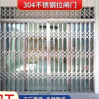 304/20f1不锈钢拉闸门家用商店防盗伸缩推拉折叠门阳台栅栏门定制