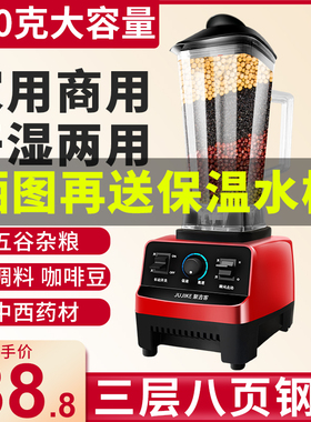 粉碎机家用小型磨粉机研磨机打粉机商家用超细干磨大功率干湿两用