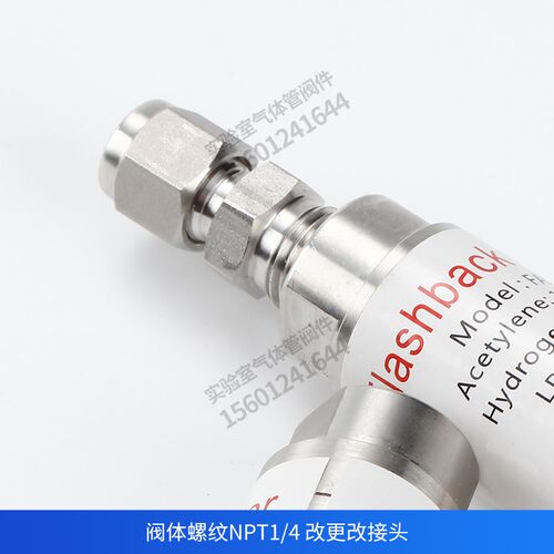 316L不锈钢k阻火器 防回火器阻燃卡套接头燃气阻燃