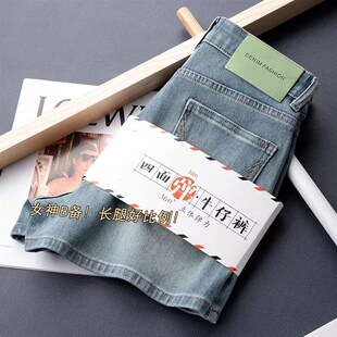 牛仔A字阔腿短裤 子高腰弹力薄款 女 四面弹小个子显高显瘦热裤 夏季