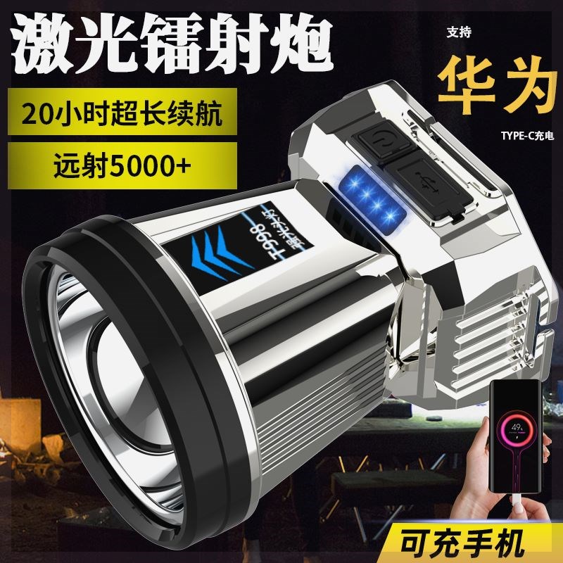 正品】LED头灯可充电防水超亮头戴式夜钓灯矿灯超长续航头灯强光