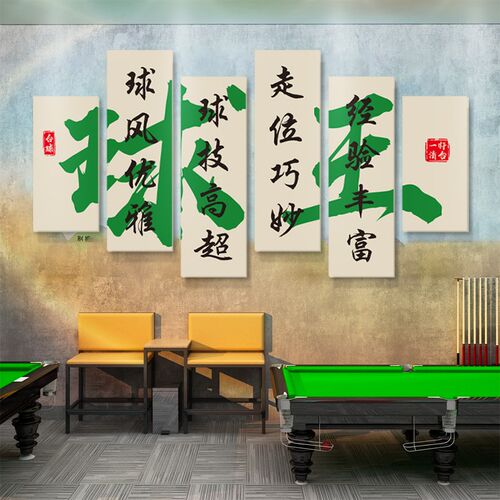 台球厅吧台背景墙台n球厅网红墙俱乐部台球厅墙面装饰台球厅文化