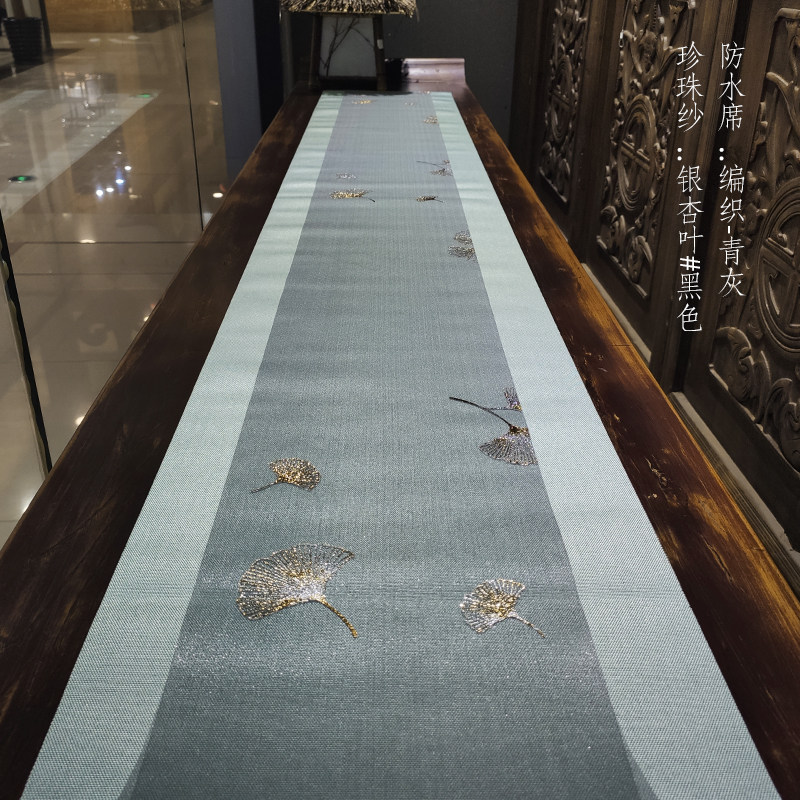 爱茶屋茶具防水席珍珠纱黑色银杏叶烫金茶帘搭配布艺Y桌旗多款茶