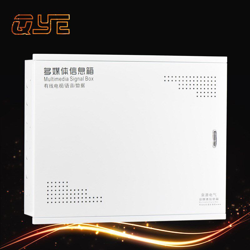 大号弱电箱500*400*120 大户型光纤入K户信息箱 别墅多媒体信息箱
