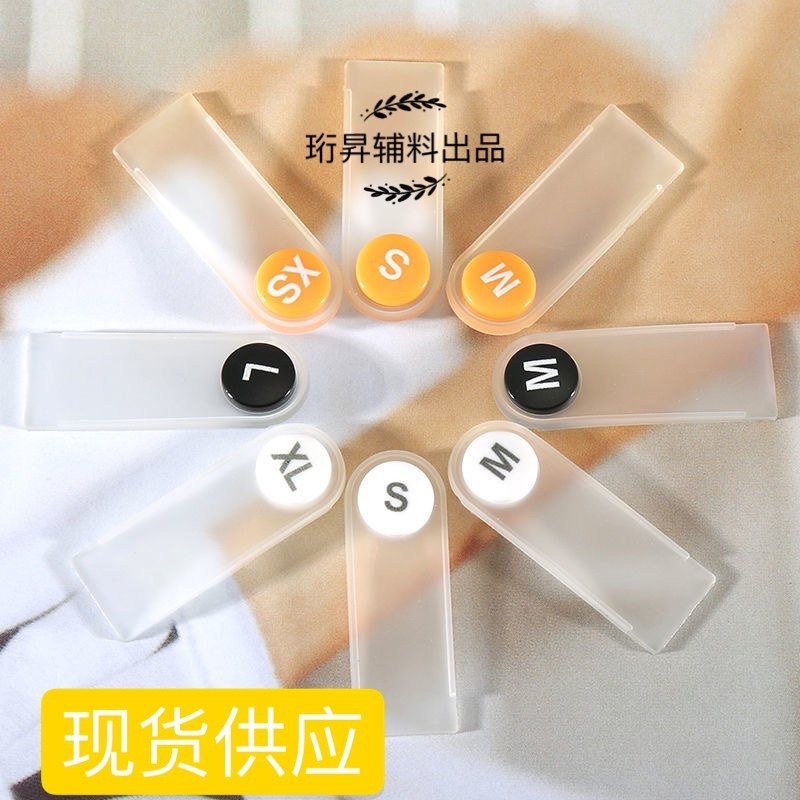 尺码扣子母扣子钮扣带皮按好套装数S字童码钮扣尺码