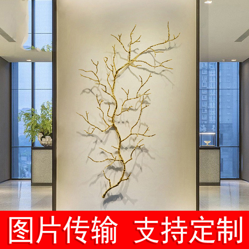 新中式金属铁艺树枝客厅沙发背景墙面装饰酒店玄关壁饰卧室壁挂件