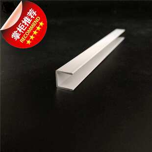 铝合金u型槽10x10x1包边扣条乳白D烤漆u66形O铝槽铝合金型材边框u