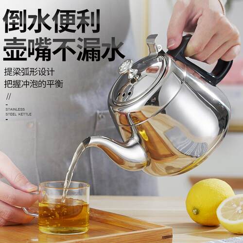不锈钢功夫茶壶电磁炉专用小型煮水烧水壶平底随手泡茶壶单壶家用