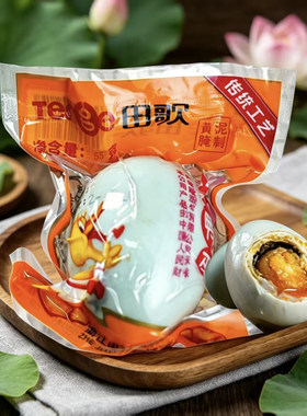 田歌咸鸭蛋6个特大红心流油即食