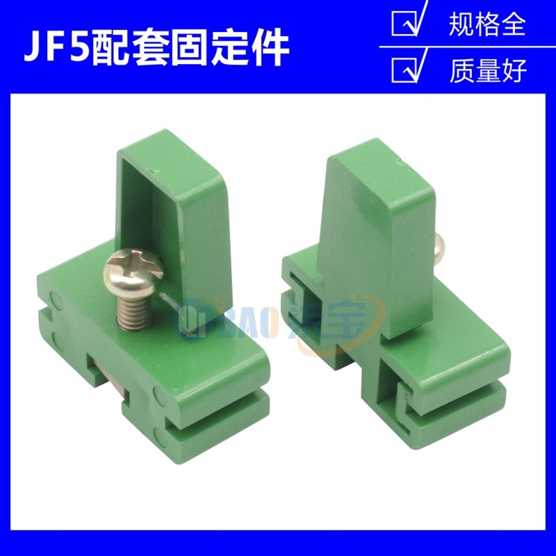 JF5配套堵头接线端子塑料固定件G型高低卡导轨式终端紧固件封头件