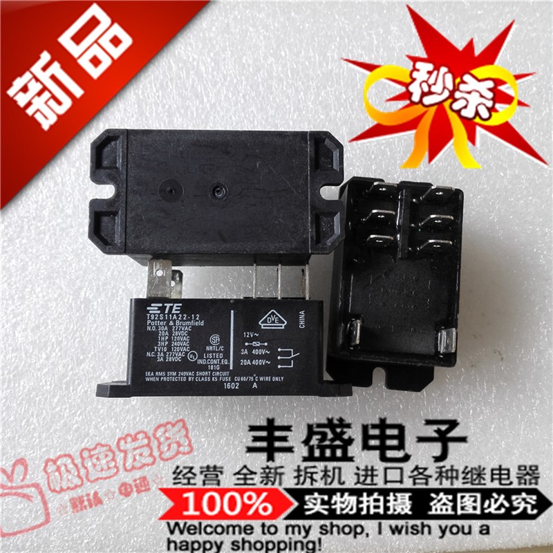 全新现货 T92S11A22-12 泰科30A 继电器T92S11A22-12 12VAC