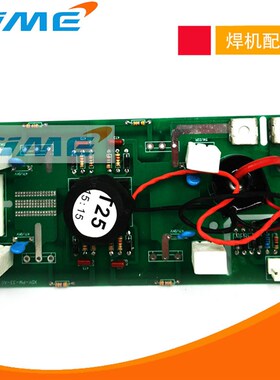 逆变焊机逆变板IGBT单管电焊机ZX7400G艮驱动板象电路板配件