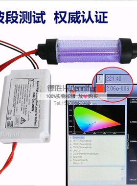 222nm紫外灯管150w消毒灯医院幼儿园人机共存光疫苗准分子uvc灯管