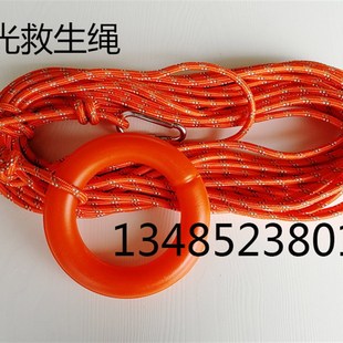 反光绳水上漂浮救生绳 8毫米水域救援抛缆撇缆高强丙纶安全绳浮索