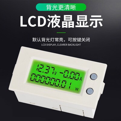 多功能DV591直流电压电流表功率表电能表DV592/10A/20A数显表LCD