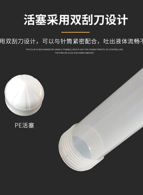 美式新款气动针筒琥珀加厚点胶黑色针筒透明点胶机针筒100/200CC