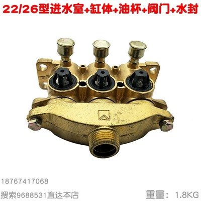 22型26 30 40 60三缸柱塞泵进出水室气缸体压盖V皮碗平垫水封油杯