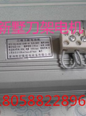亚兴艺喆金振亘源数控电动刀架AO4524A三相异步电动机120W电机