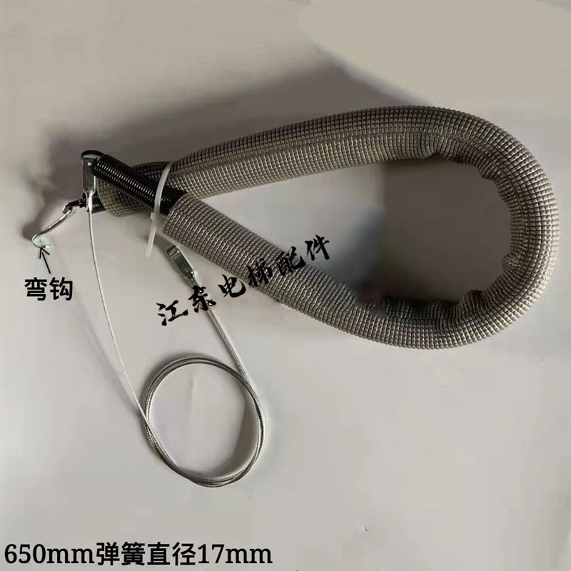 电梯配件 厅门门头绳 通力门头钢丝绳 强迫关门弹簧 长650mm 弯钩
