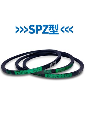 高速三角带SPZ型SPZ562 612 512 587 637 662 670 687传动带皮带