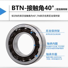 ZWZ瓦房店轴承7208 7209 7210 7211 7212 7213 7214 7215 AC C P5