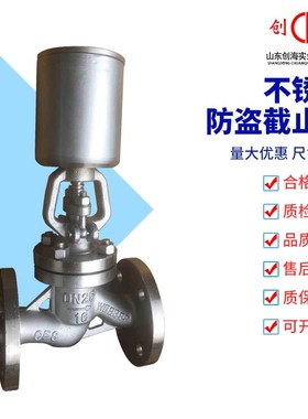 FDJ41W 16 25P不锈钢防盗截止阀 锁定闭阀门 DN15 20 25 32 40 50