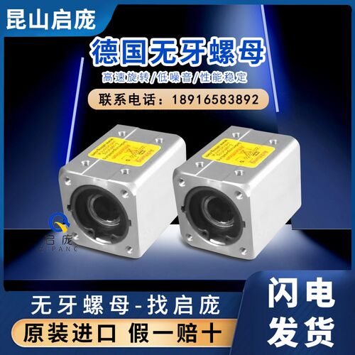 ZY10ARS3无牙螺母螺杆锁紧导杆测量仪器ZY15 ZY20标影像仪坐标