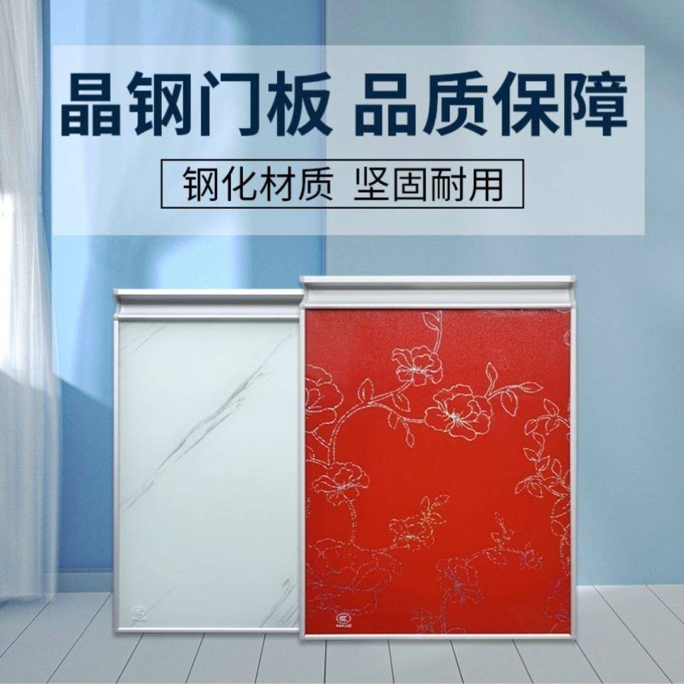 整体橱柜门定做钢化玻璃柜门晶钢门板定制整体橱柜门订做灶台门整图片