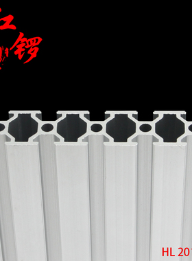 红锣工业铝型材欧标20100雕刻机面板铝材台面型材工作台铝型材