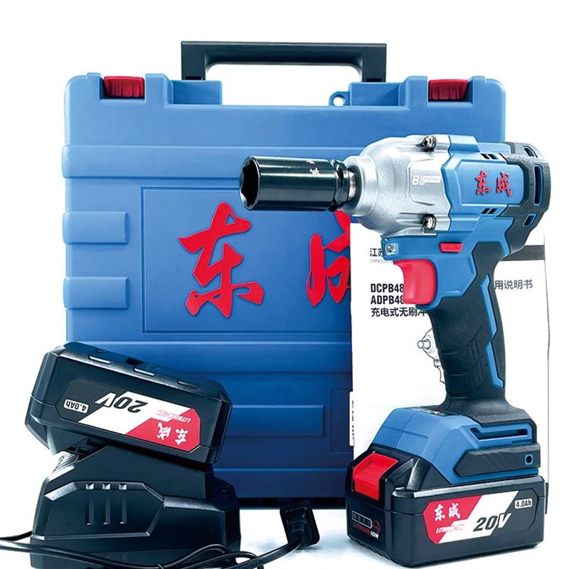 东成无刷电动扳手DCPB298B充电式锂电风炮大功率东城冲击板手持式