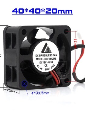 4010/4020DC24V/12V 0.08A无刷直流风扇4CM电源散热BEF04 24 12MS