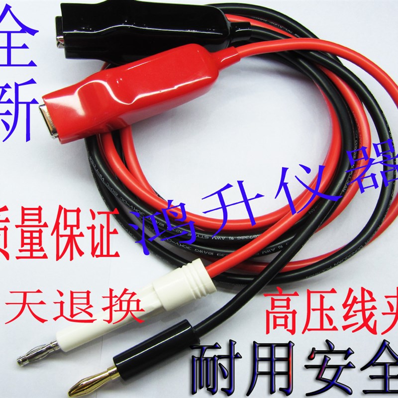 日本菊水(KIKUSUI)TOS5101TOS-5101 AC/DC耐压测试仪高压线